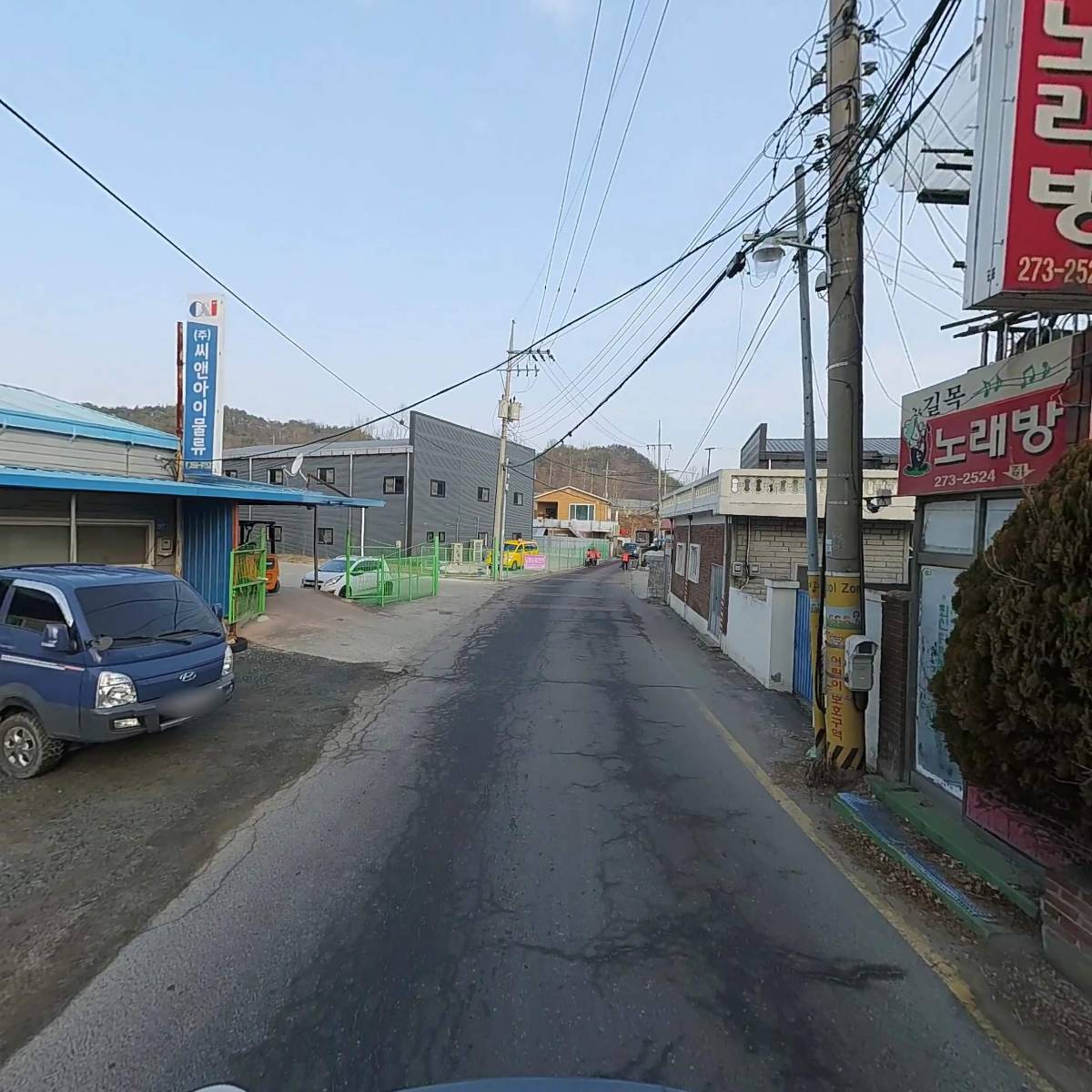 주식회사 씨앤아이물류_2