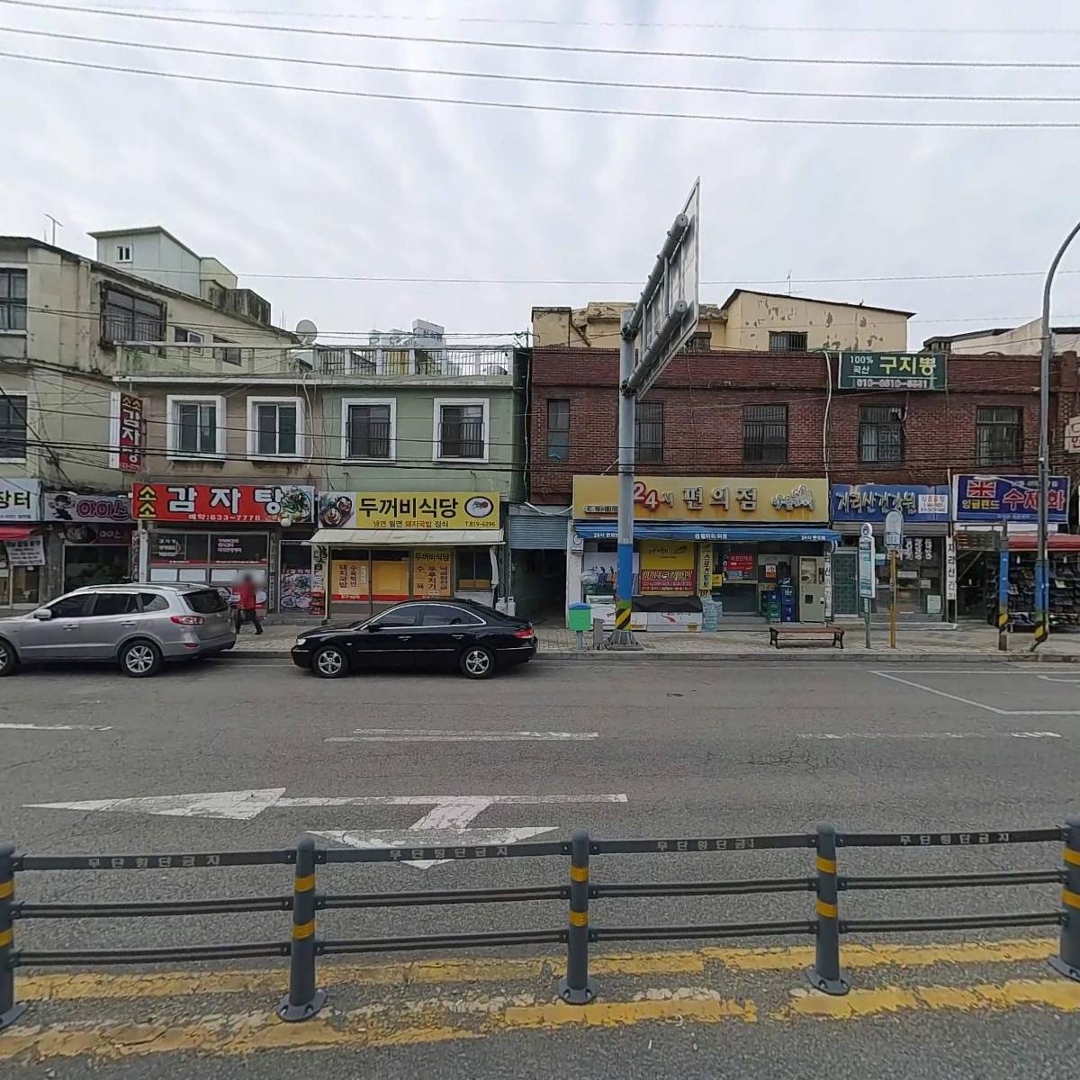 꾸바꾸바치킨_3