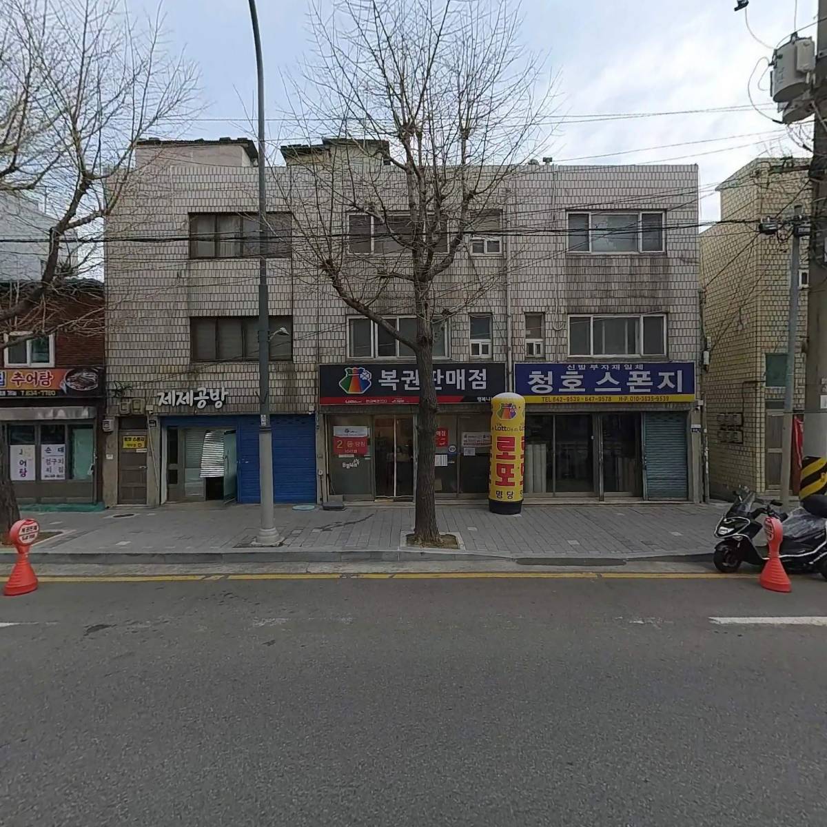 제제공방