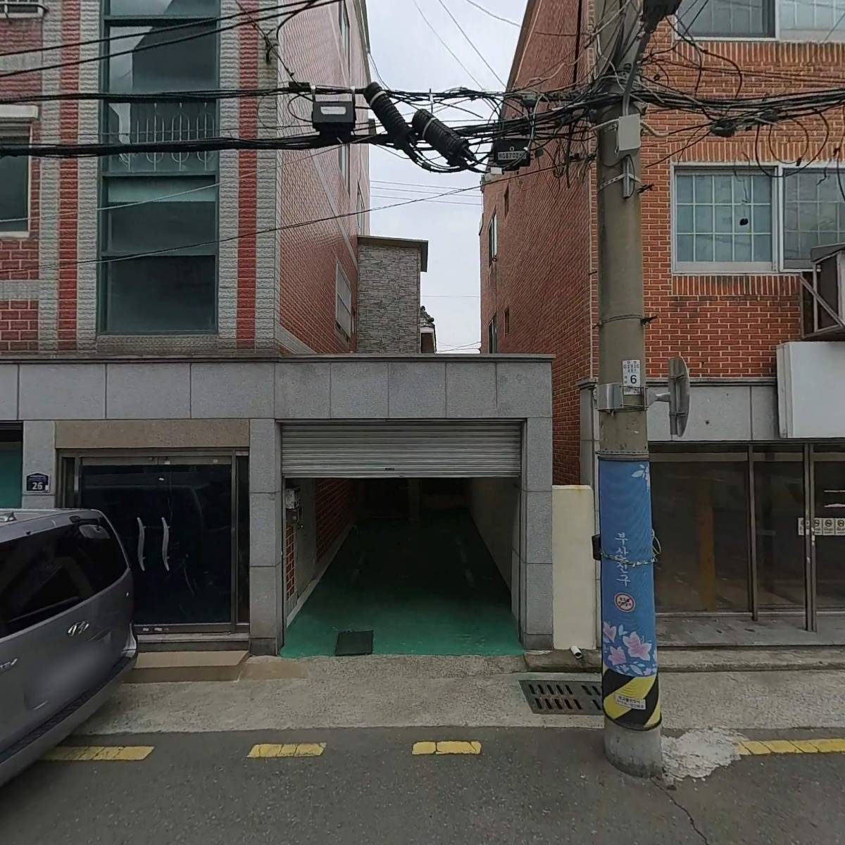 에이스지역아동센터