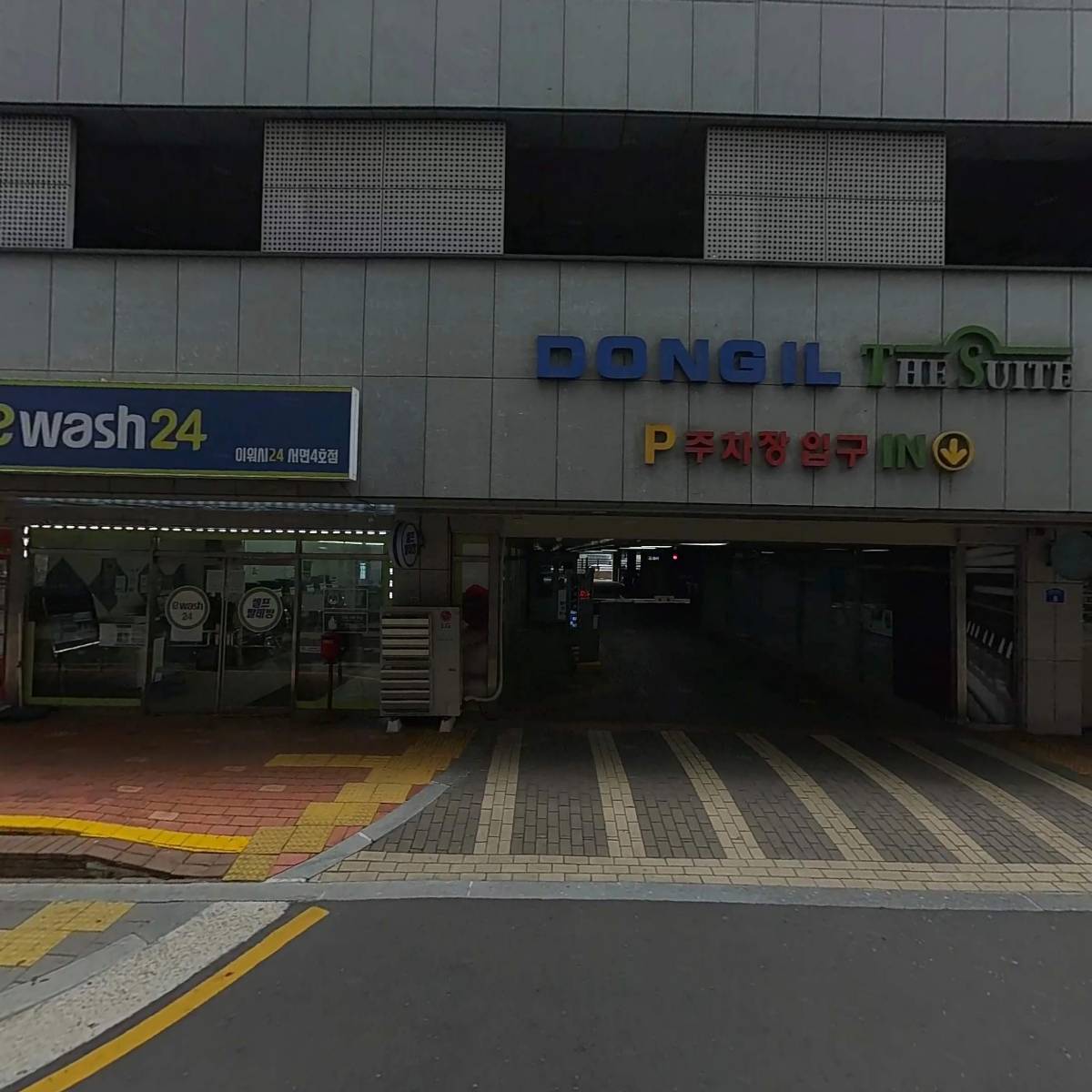 세일네트워크