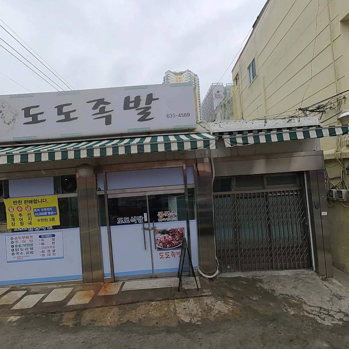 청담스타일_3