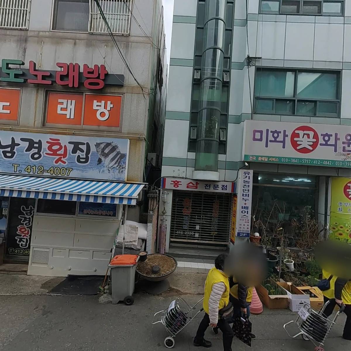 야끼팩토리