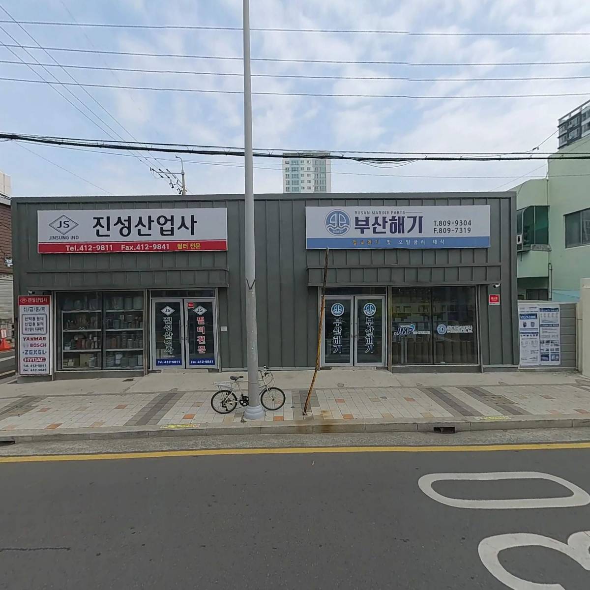 김인숙（남항동）부동산_3