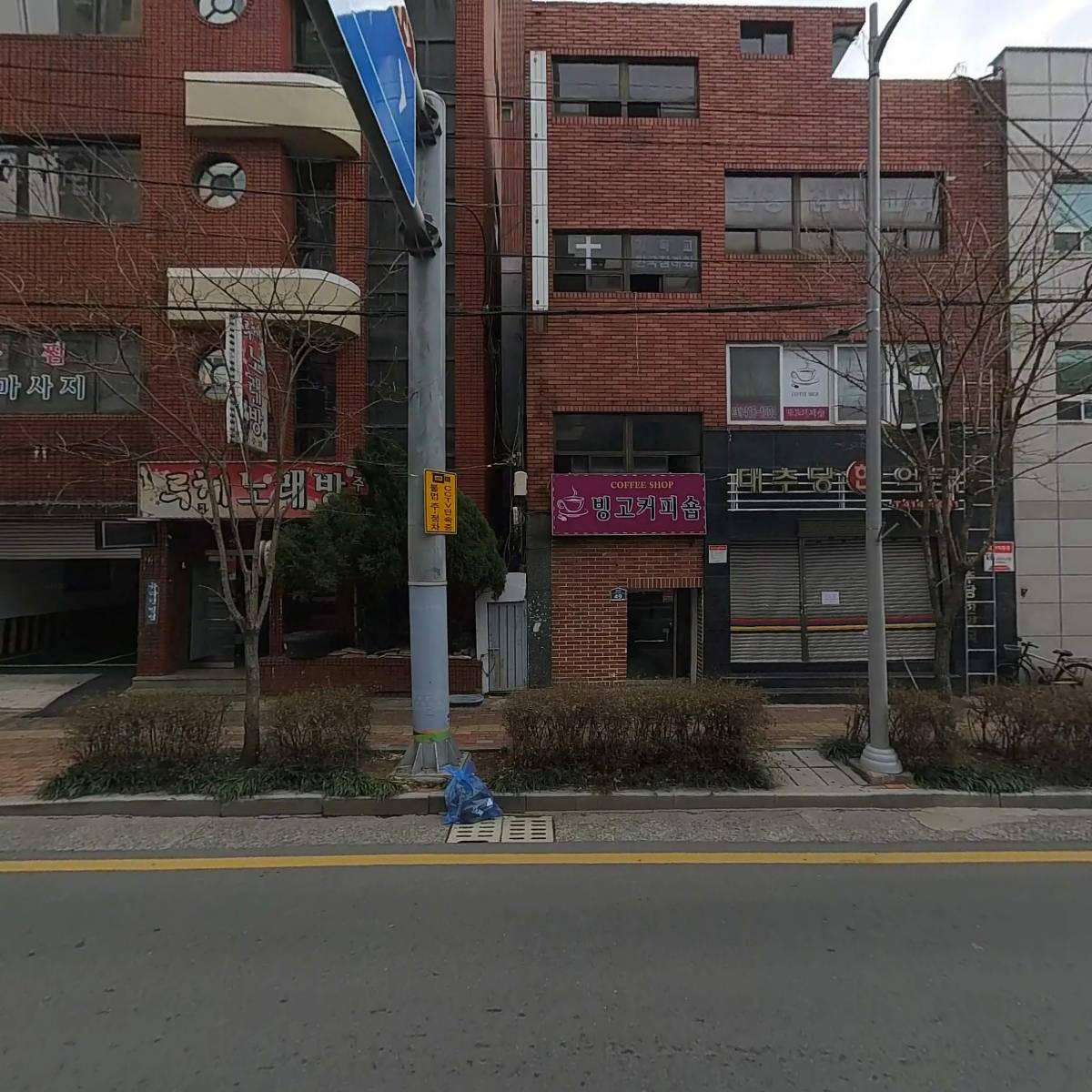 최동정형외과