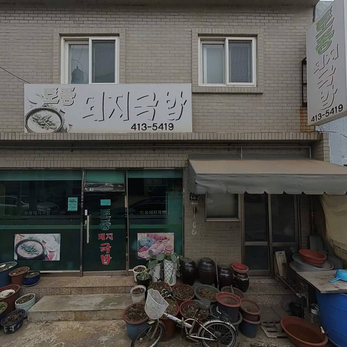 부산가스켓