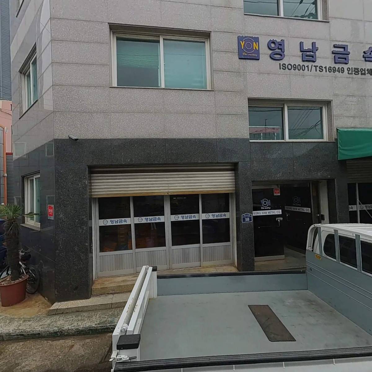 주식회사 아이티에스코리아_3
