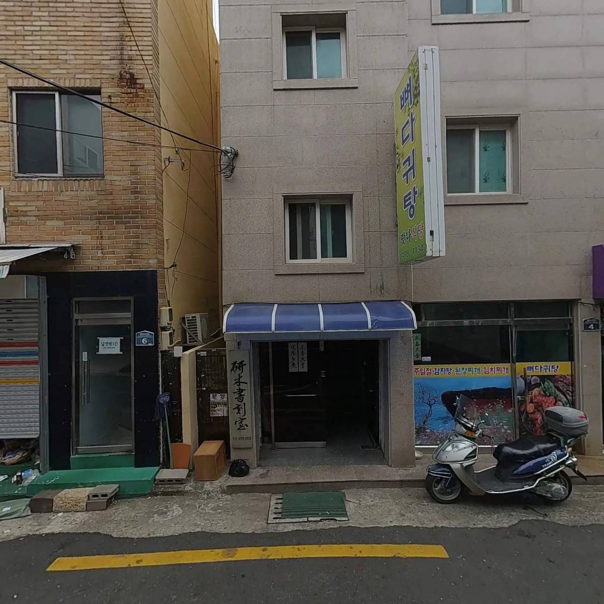 드림정보시스템_3