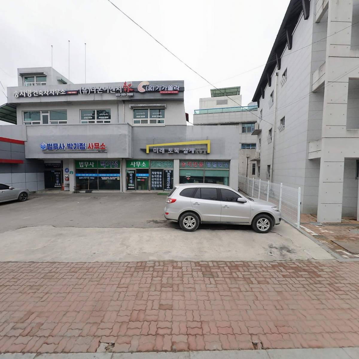 유한회사 기가쏠라