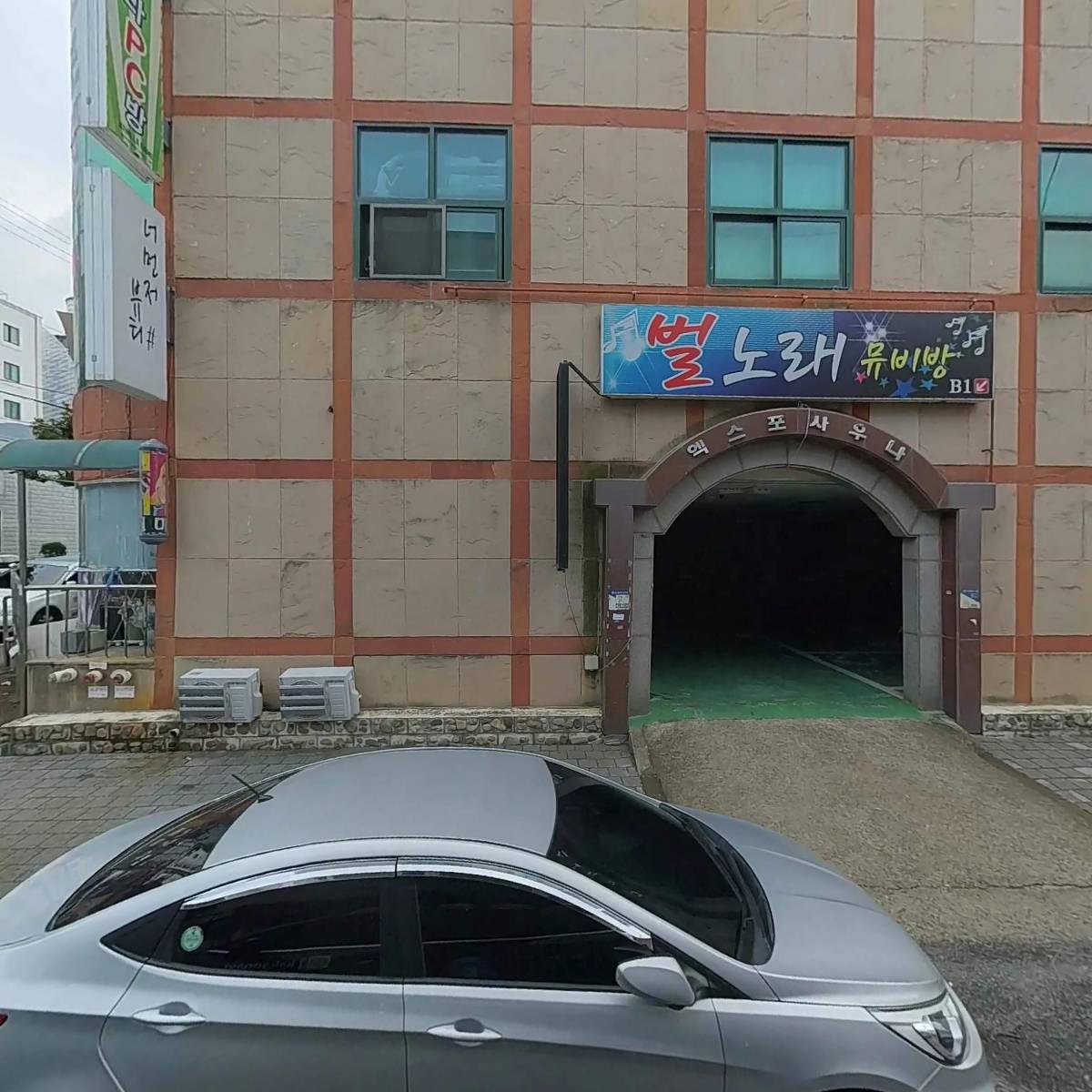 GS25 여수무선점