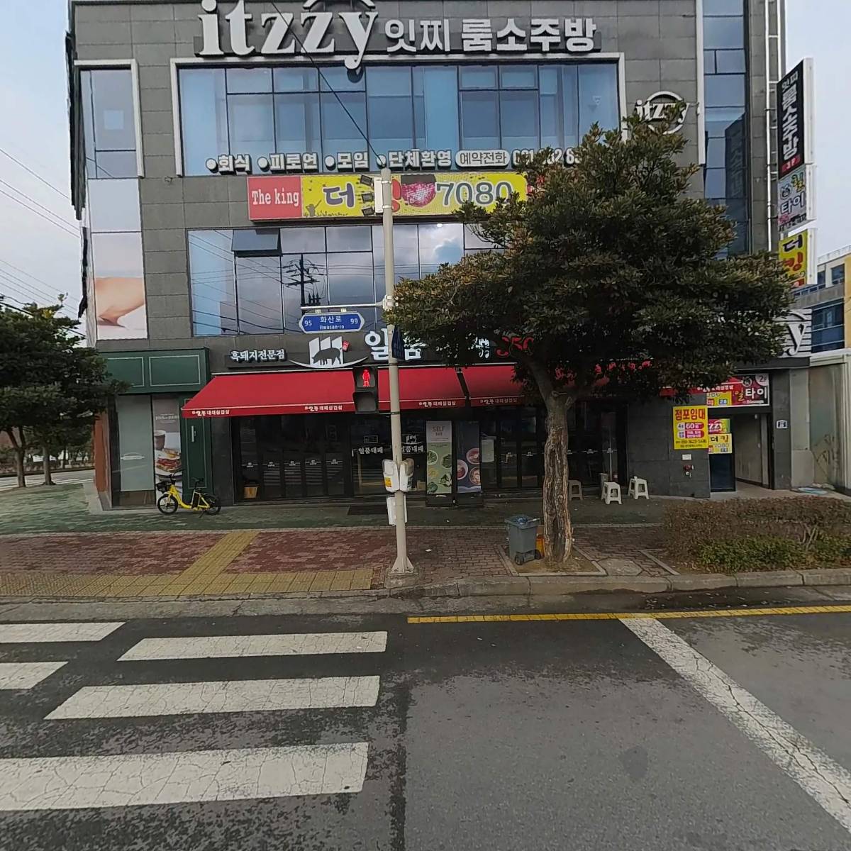 일품대패삼겹살