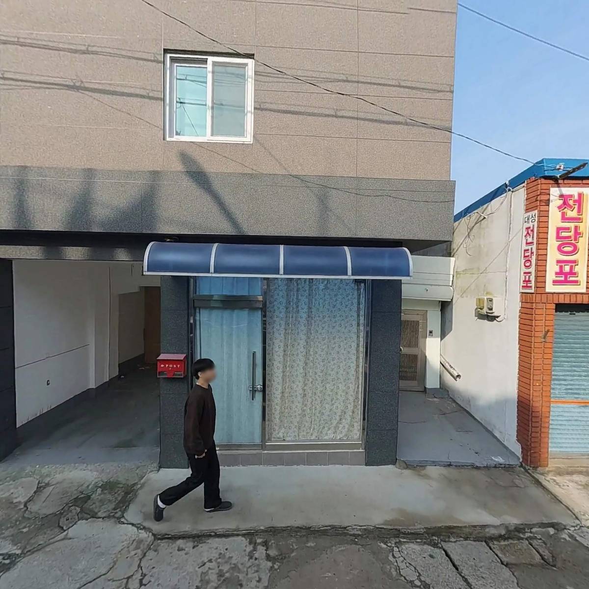 향기랜드