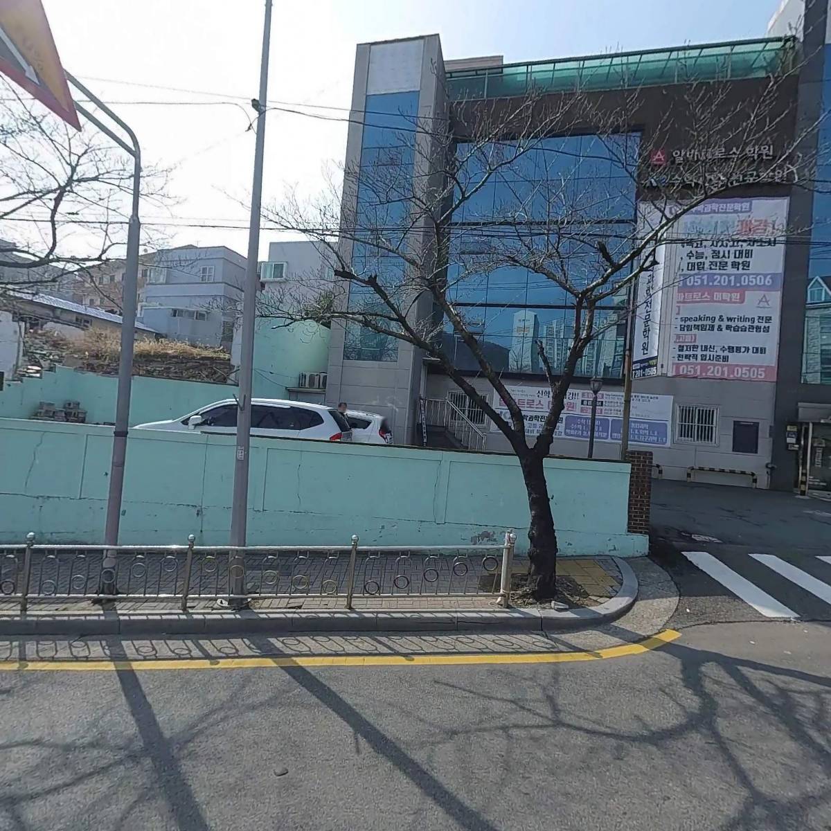 보해수산