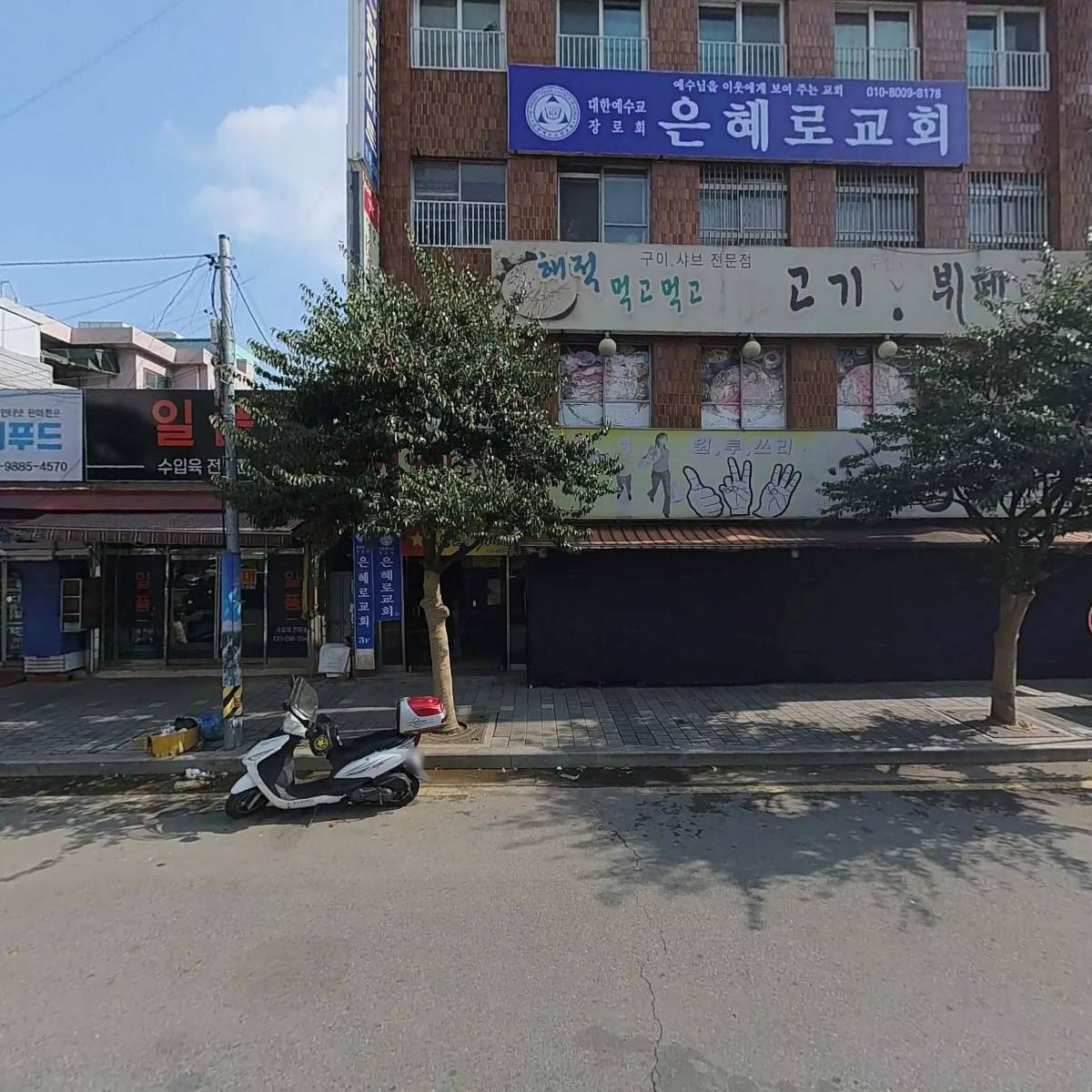 원투쓰리
