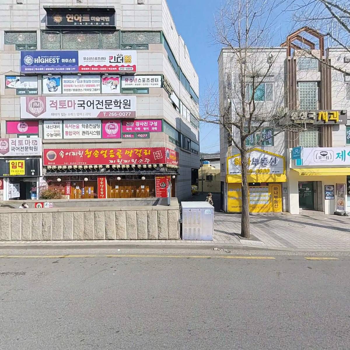 내신수능대박학원