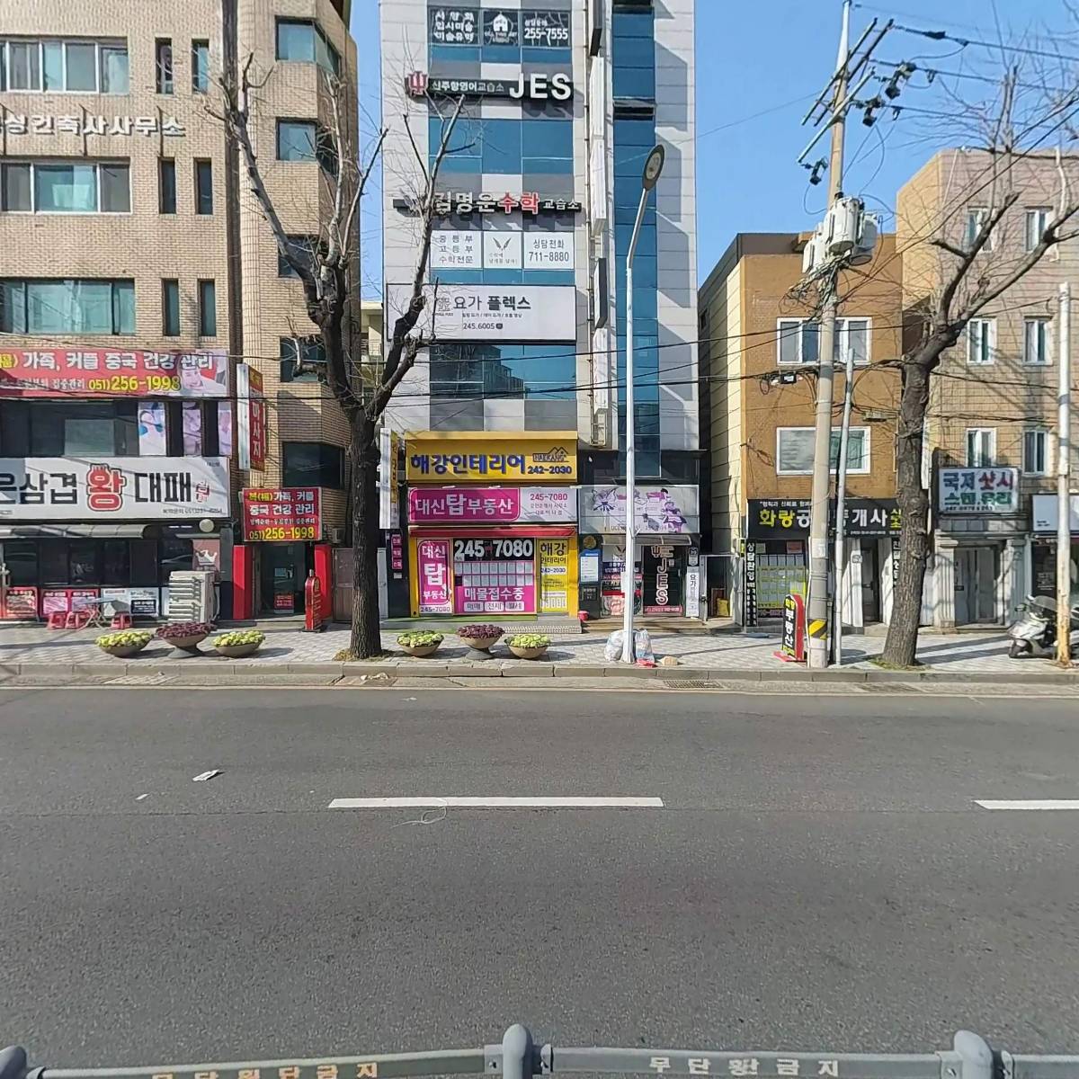 김명운 수학교습소_3