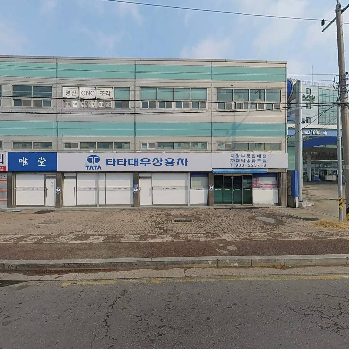 이지카