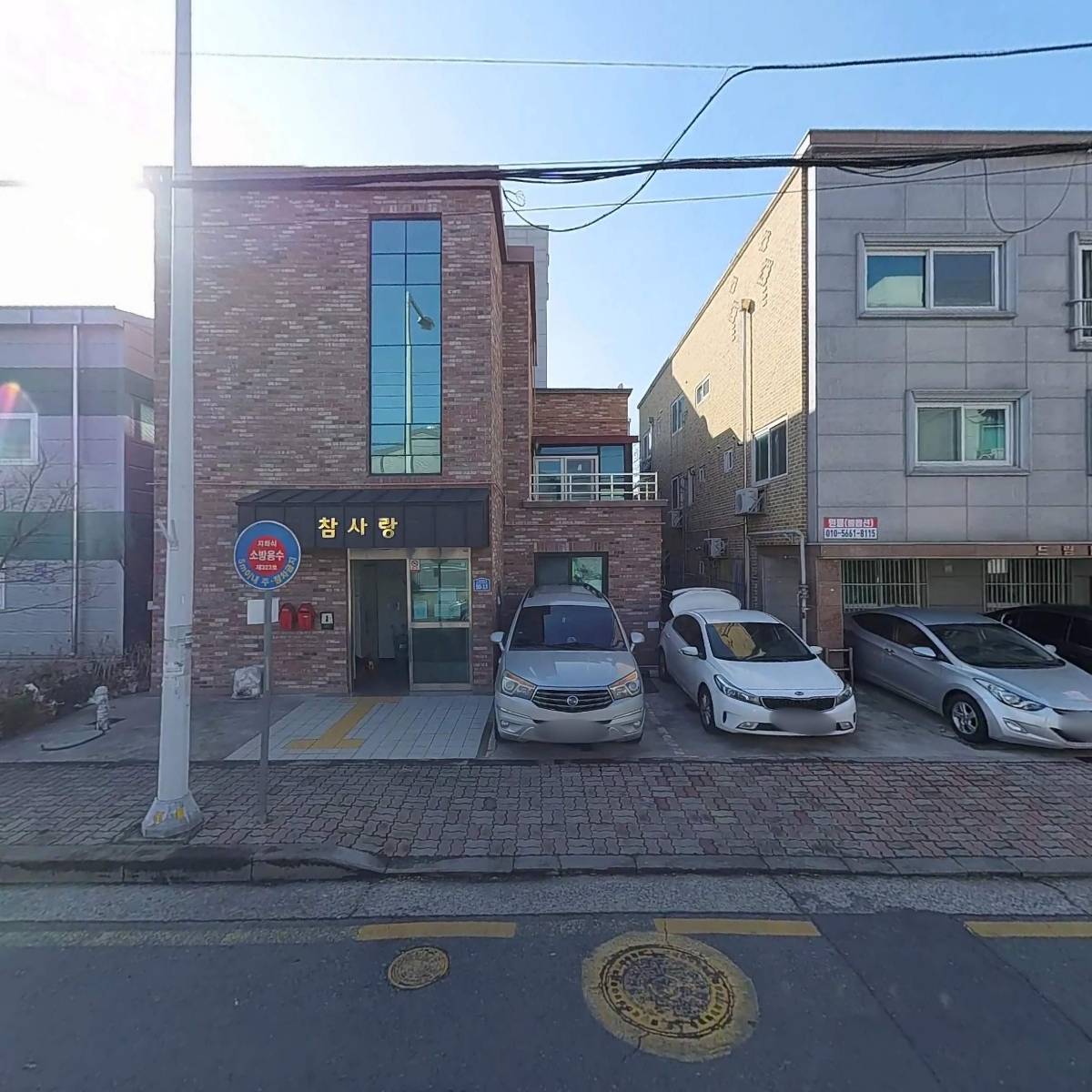 참사랑단기보호