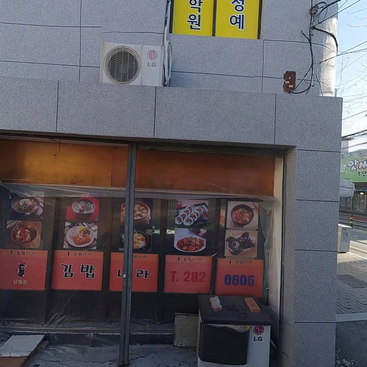 순이네숯불갈비_3