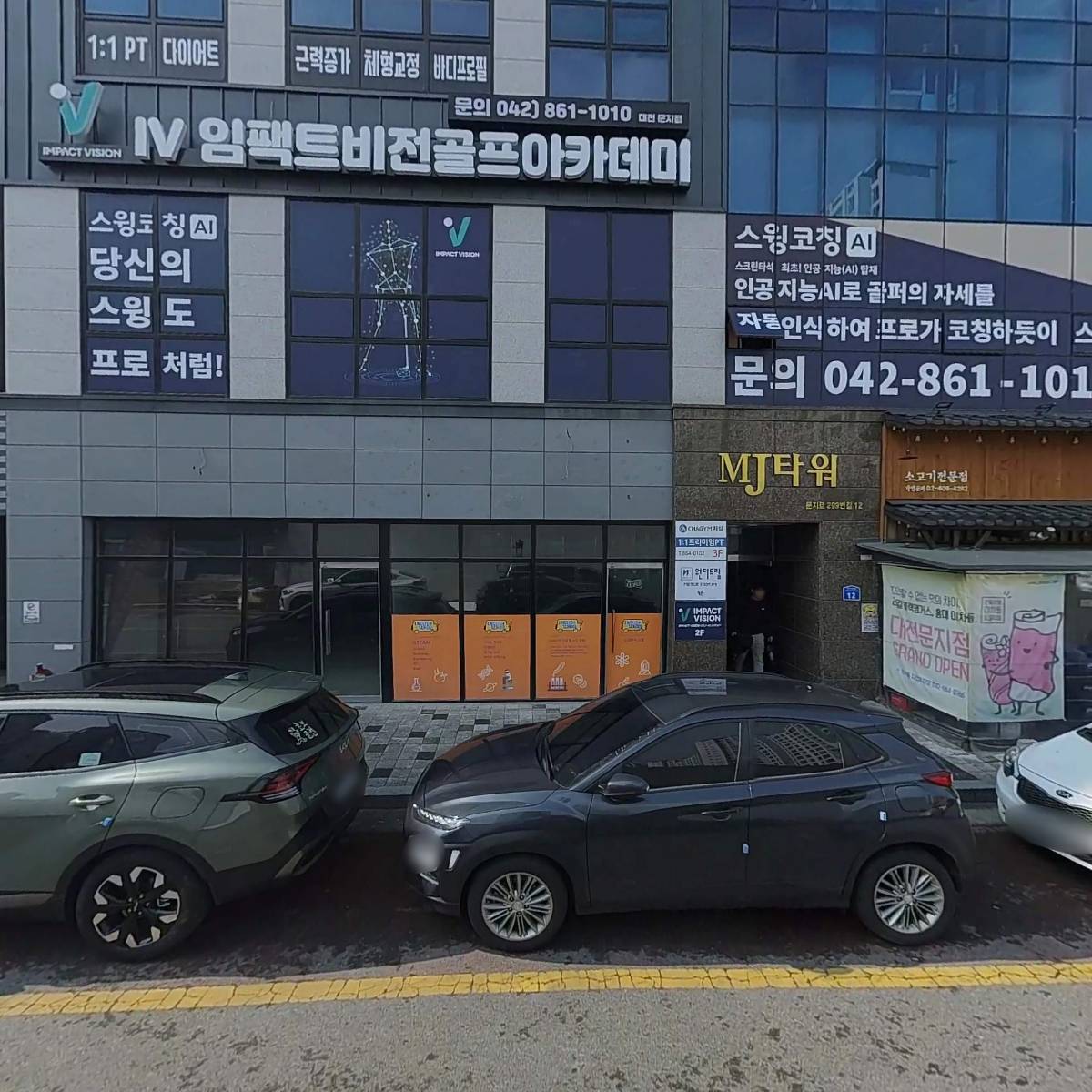사생활 대전문지점_3