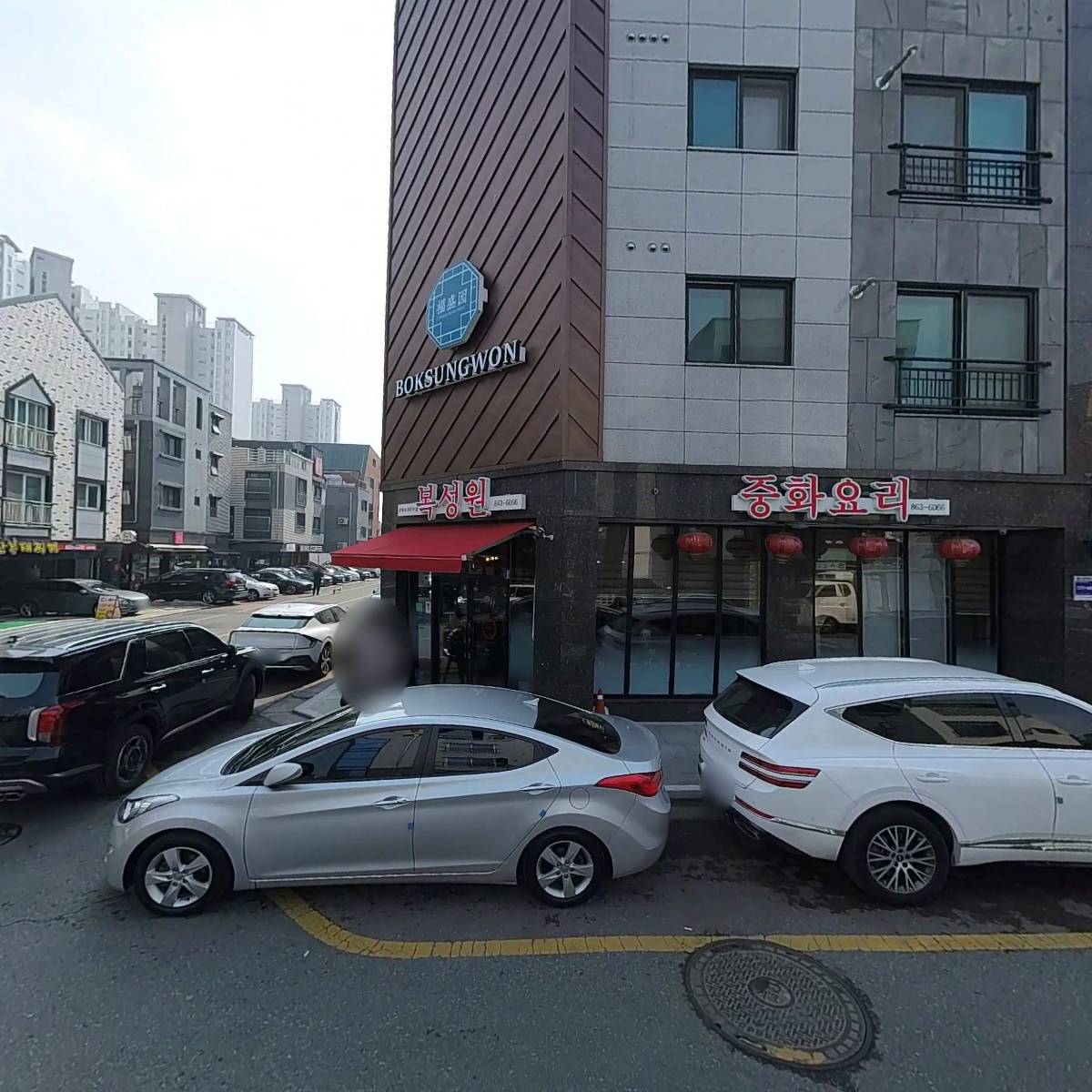 복성원 중화요리_3