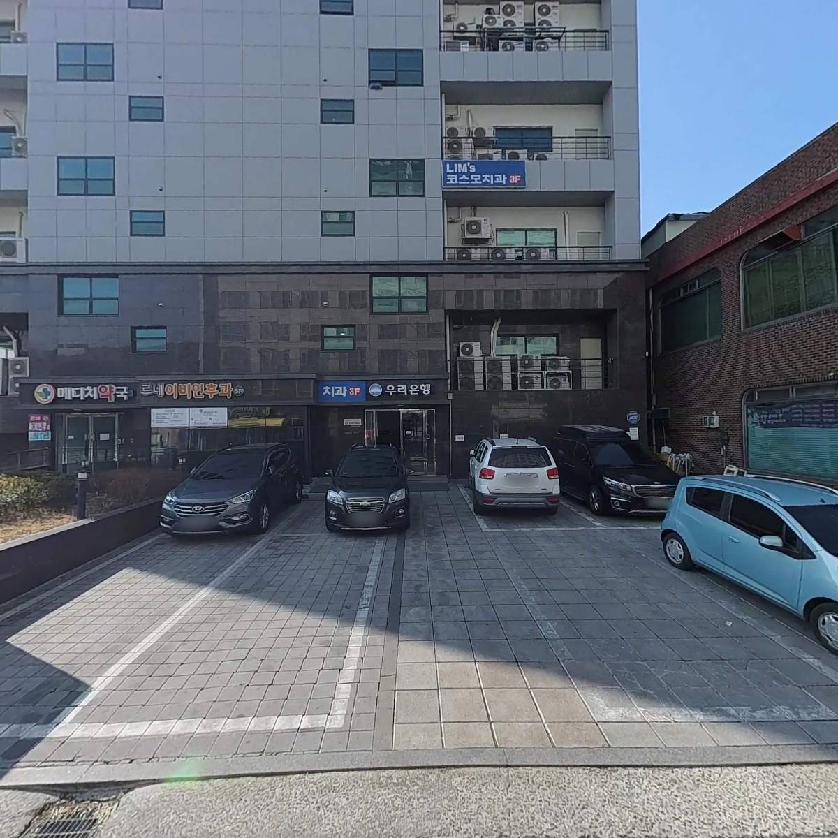 주식회사캐리그린