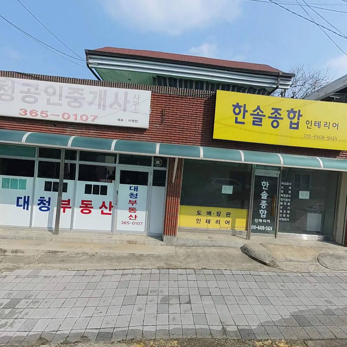 다섬김재가방문요양센터