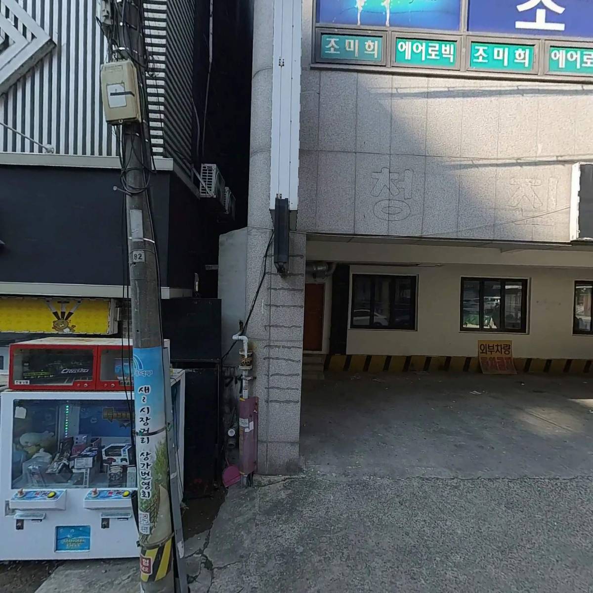 가마솥국밥_3