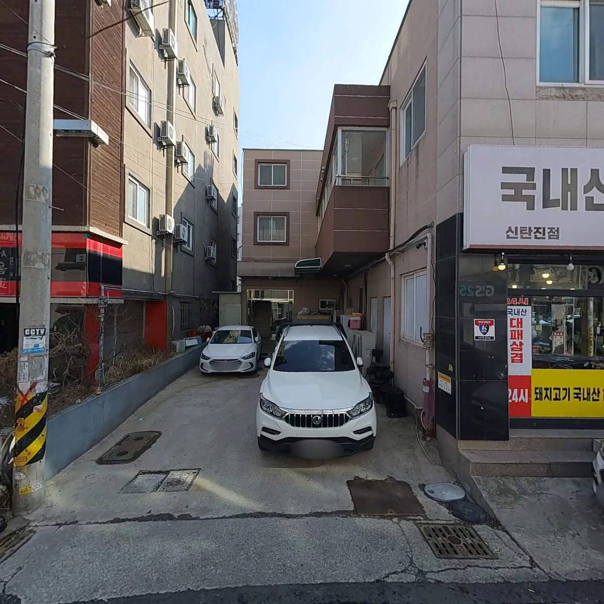 금황후 체형관리