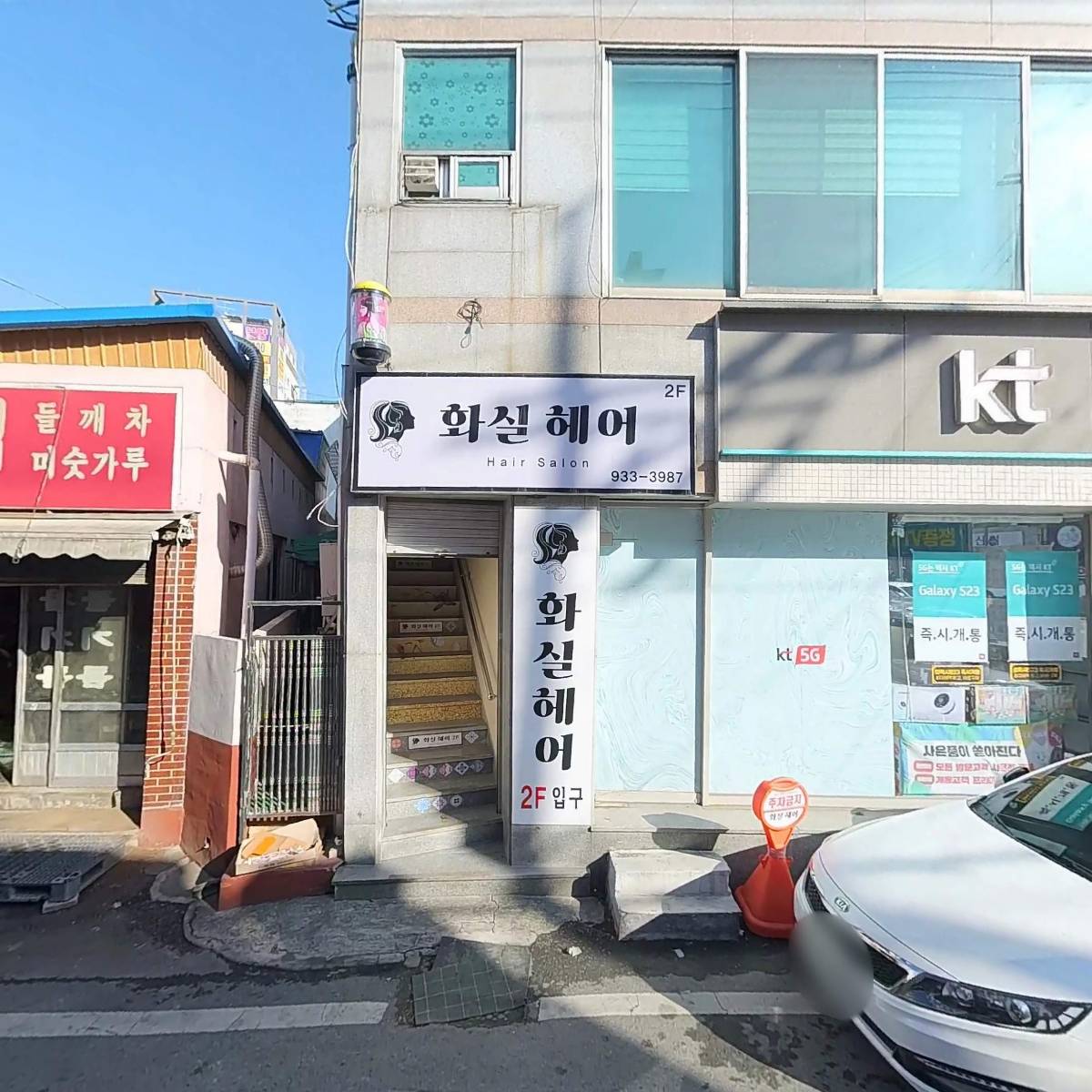 (주)대국관광