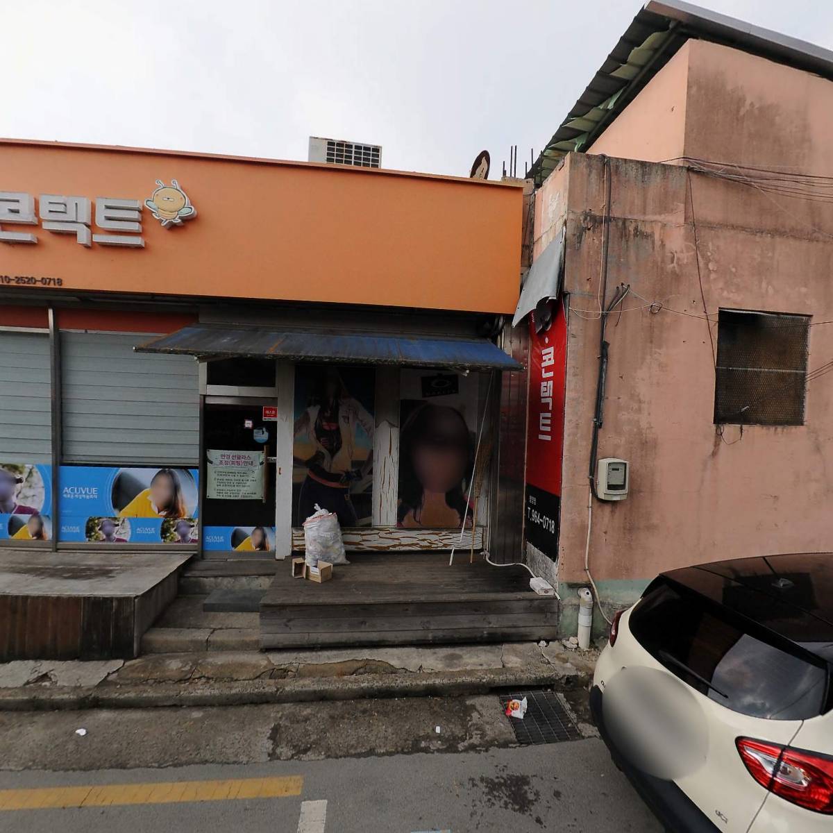 동양의료기_3
