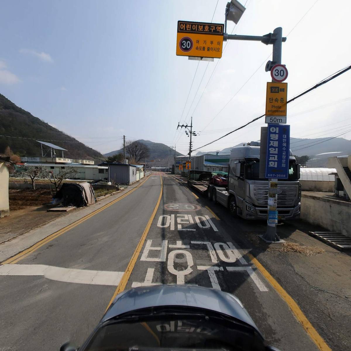 칠북 3ㆍ1 독립기념회_4