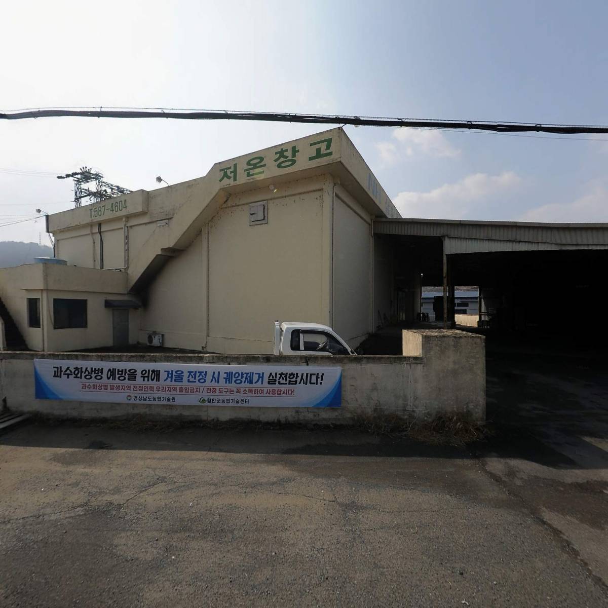 칠북 3ㆍ1 독립기념회