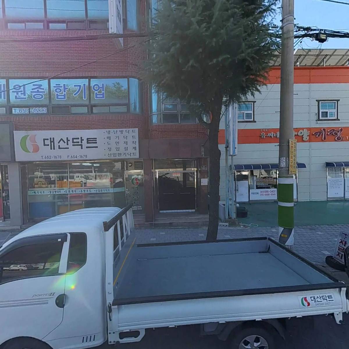 (주)부일씨엔아이