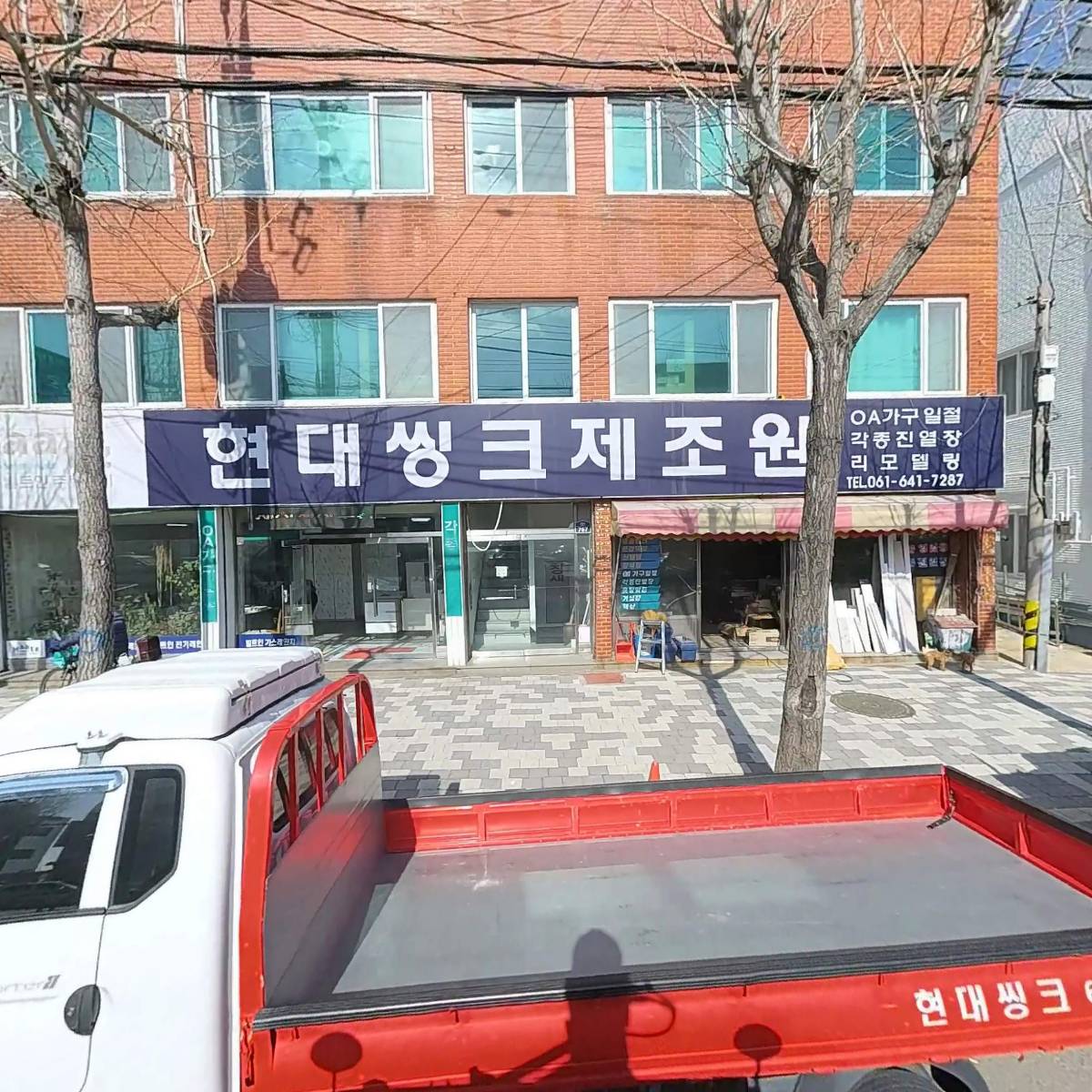 밀도