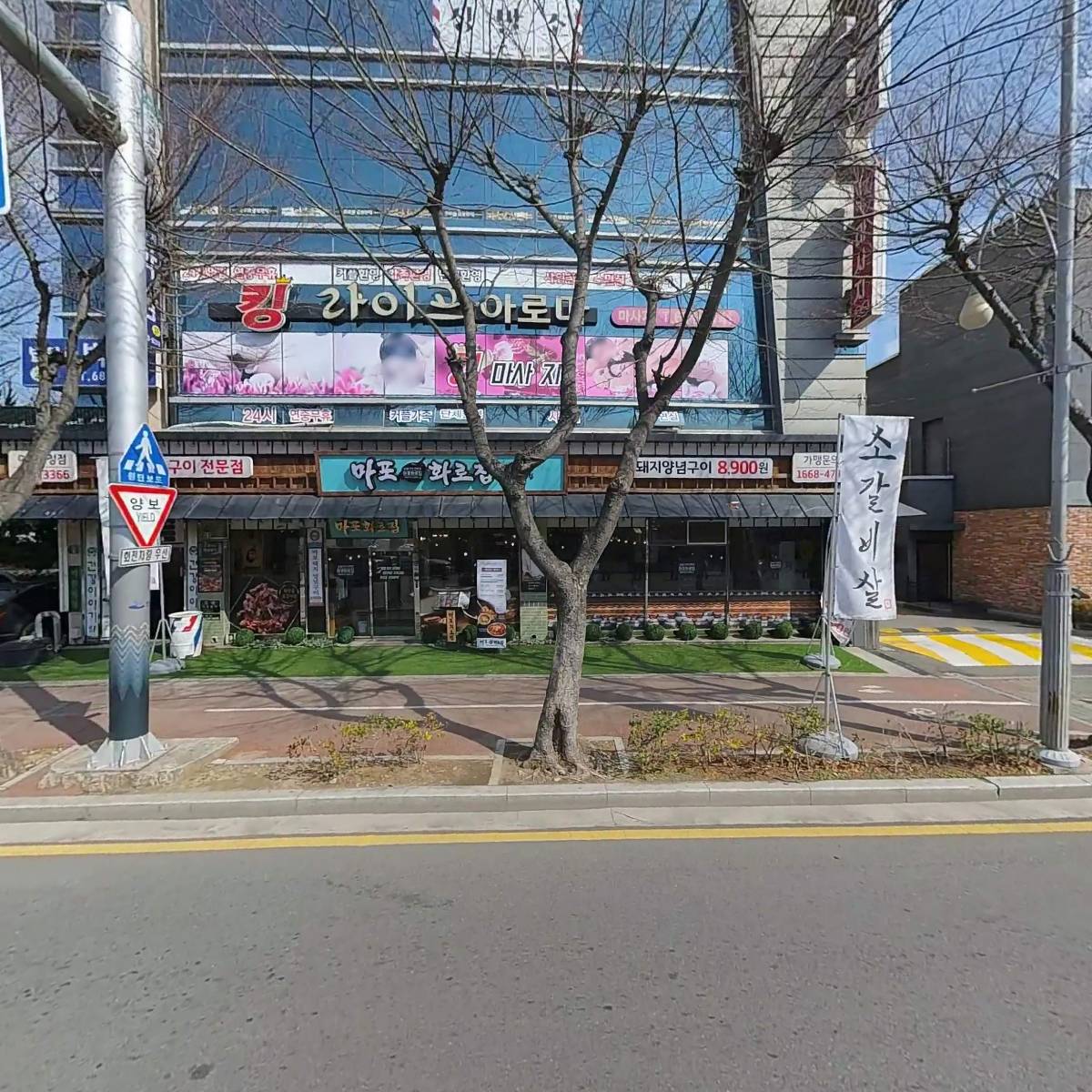 법무사 박암 사무소