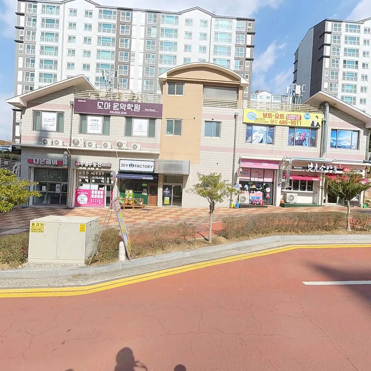 주식회사 섬썸캠핑낚시