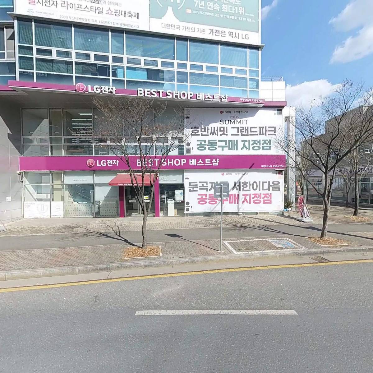 주식회사 피아이디