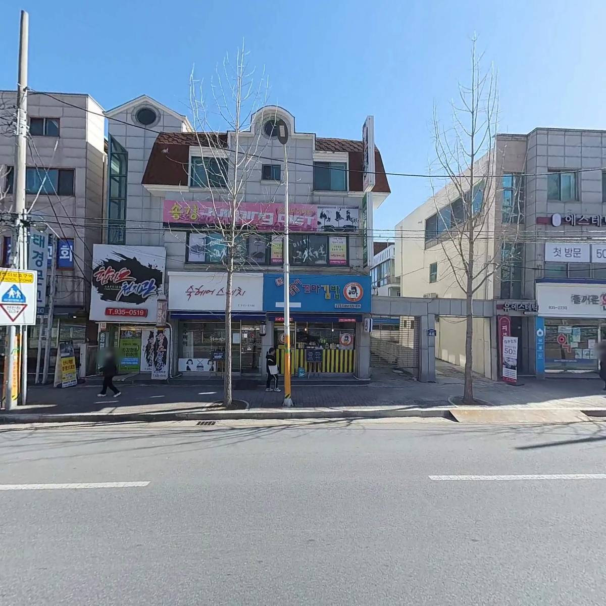 이똘똘이 꼬마김밥_3