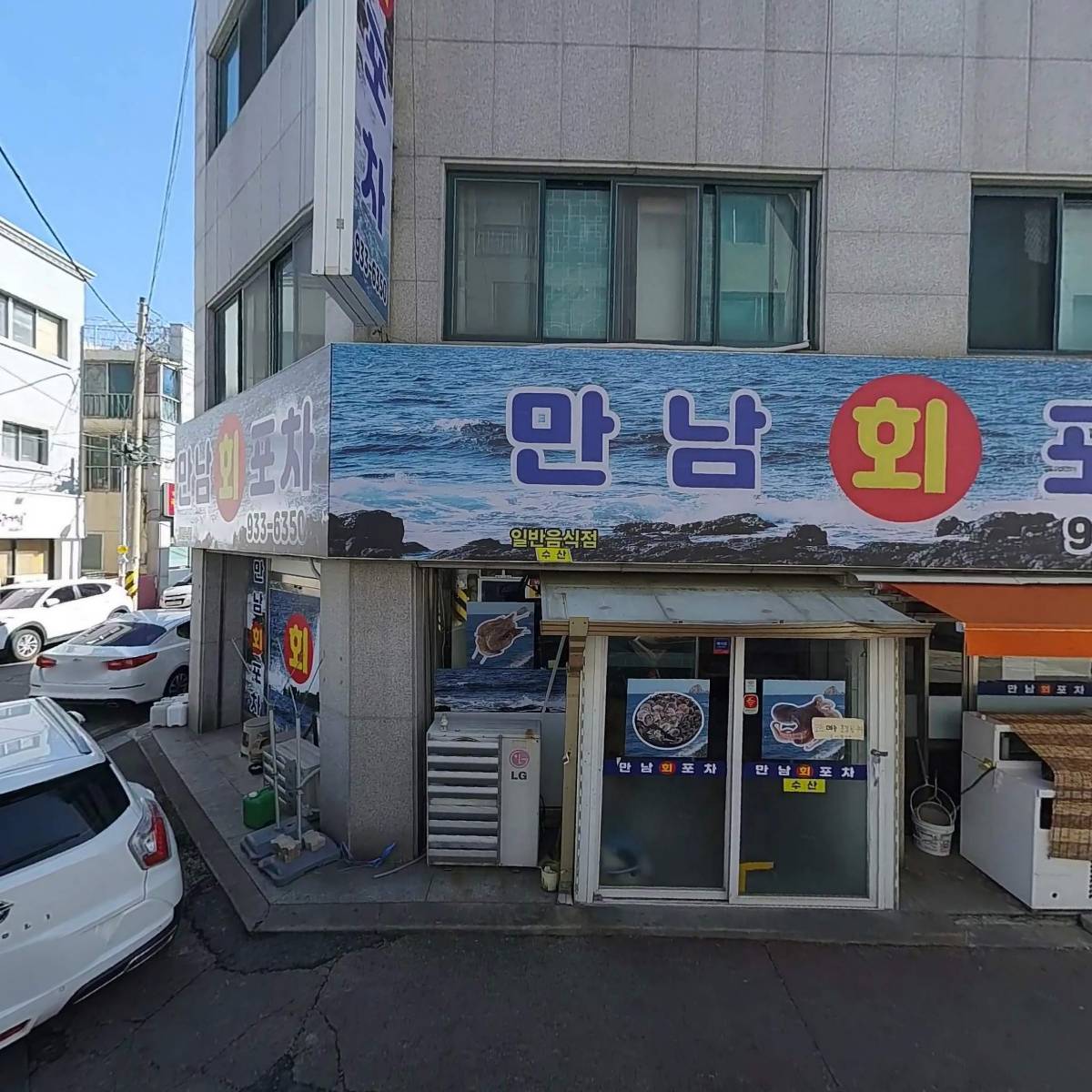 제주하르방대패삼겹살