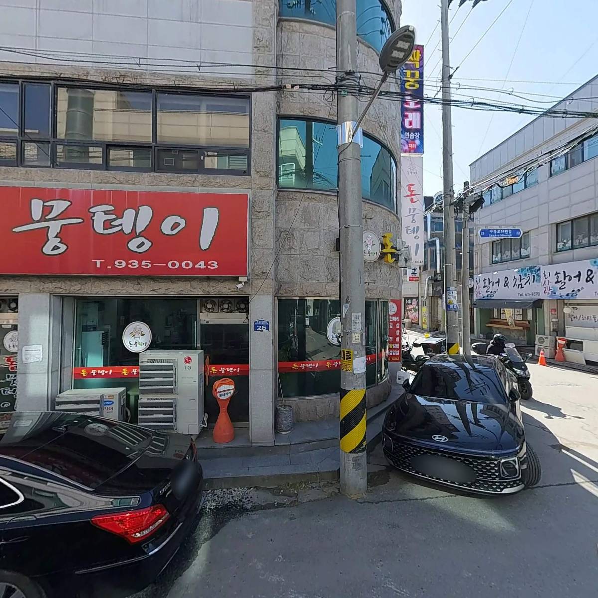 1도씨맥주