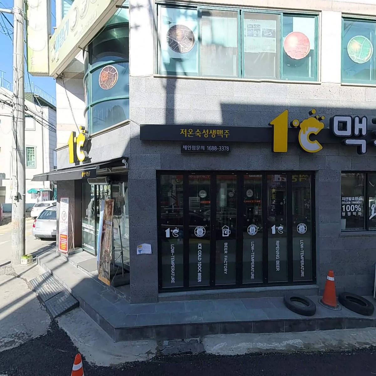 1도씨맥주_3