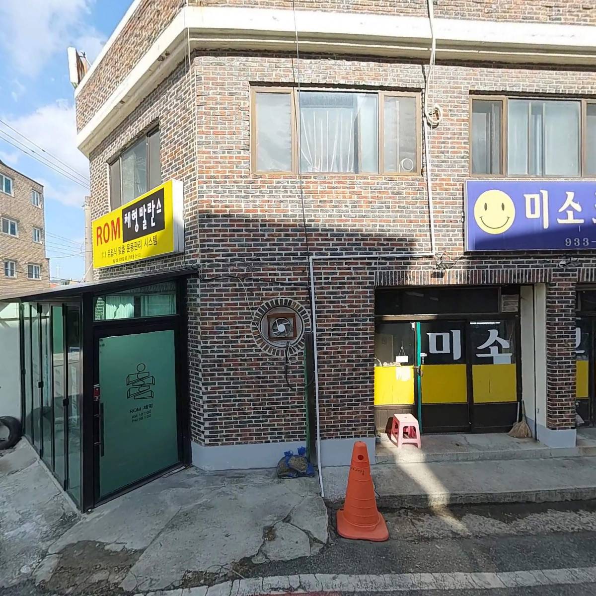 메드탑