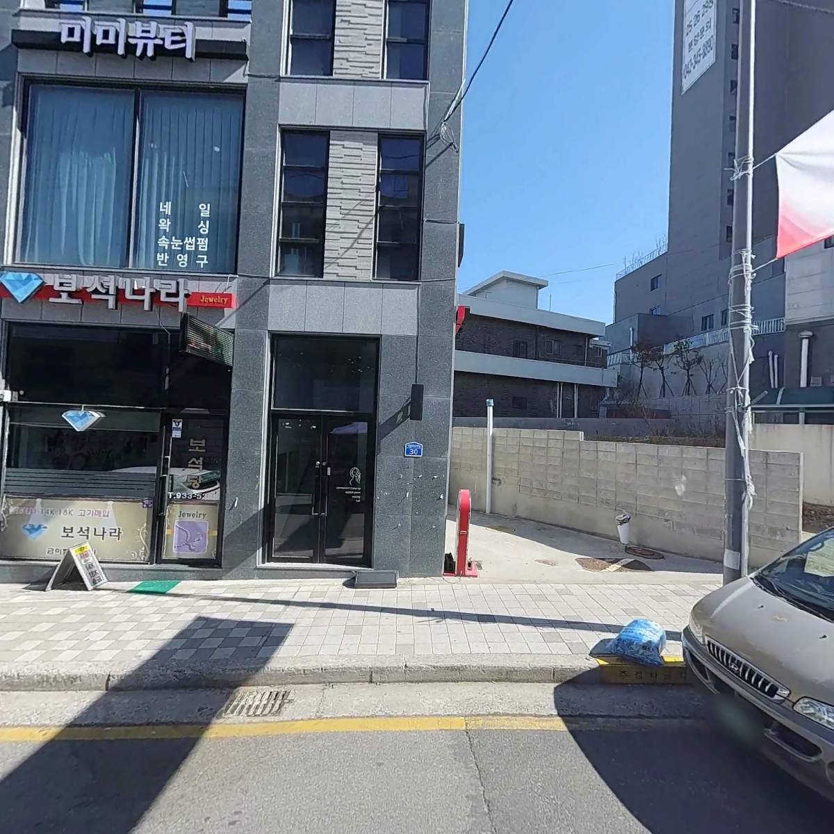 미미뷰티
