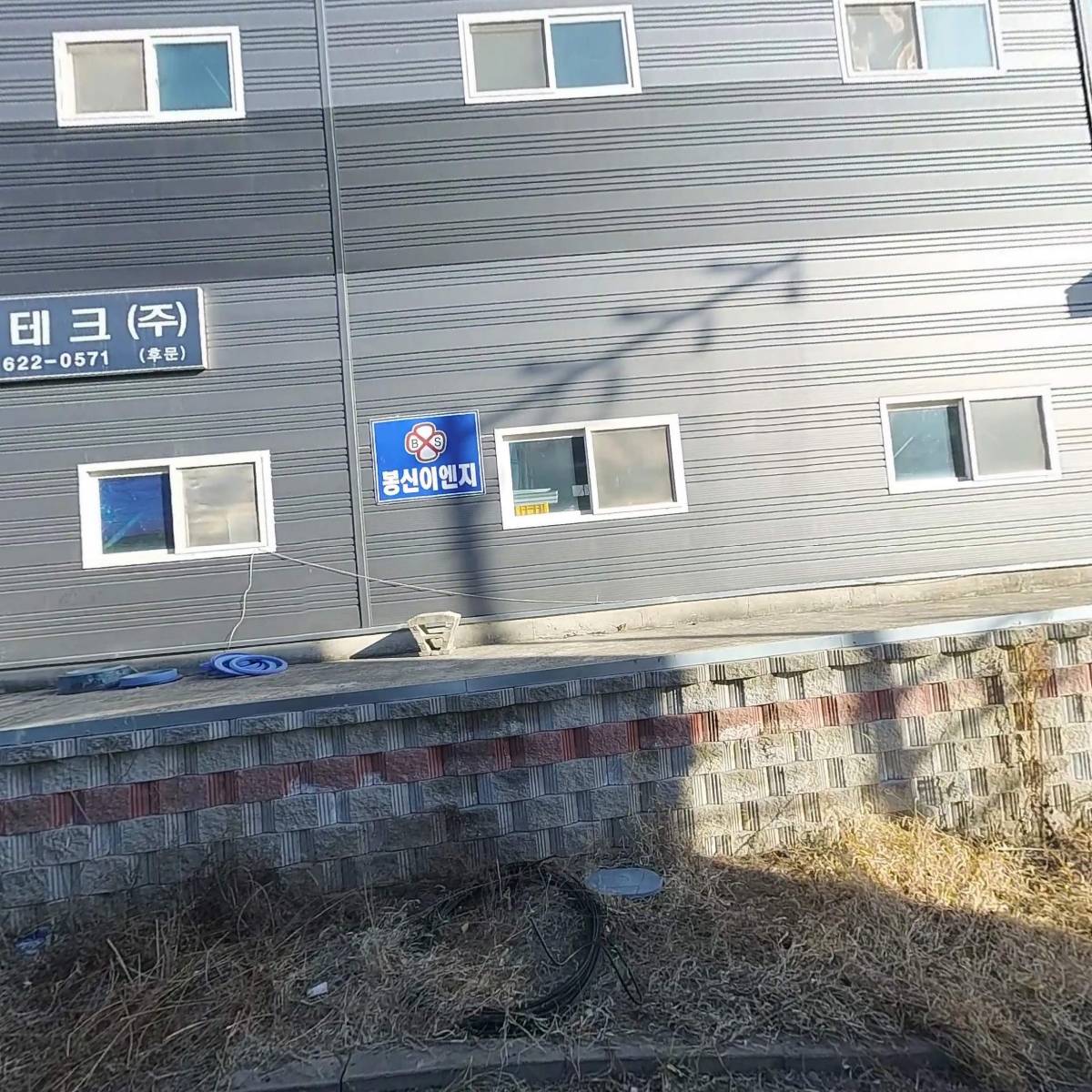 평강전기조명상사