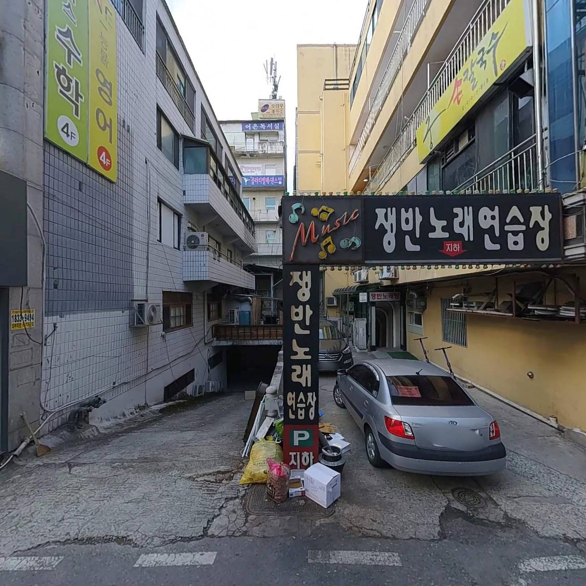 중부축산