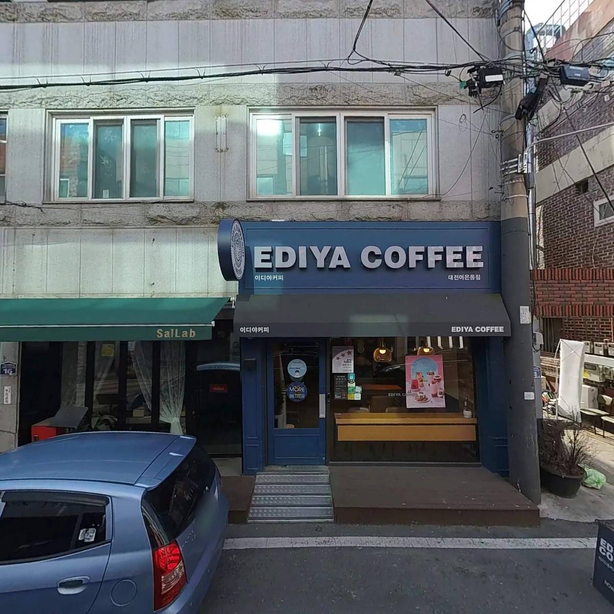샐랩