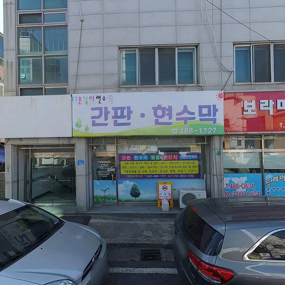 김용각건축사사무소