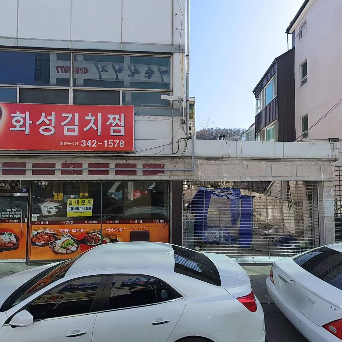 누벨르네일