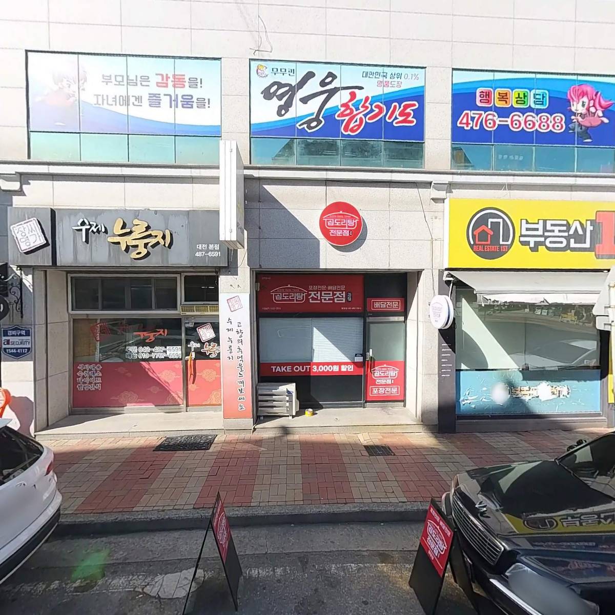 누벨르네일_3